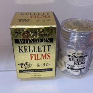 Kellett Film